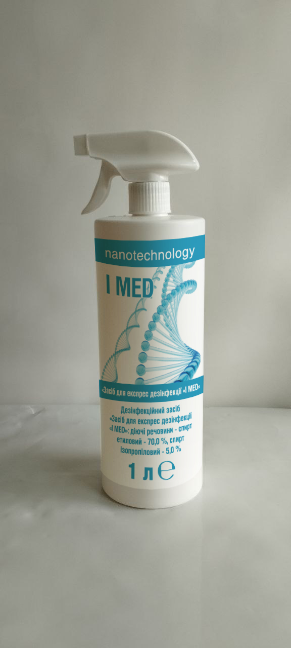 Дезінфекційний засіб «Засіб для експрес дезінфекції «I MED»: діючі речовини-спирт етиловий-70,0 %, спирт ізопропіловий-5,0 % (з розпилювачем, 1 л)